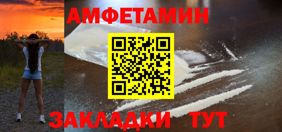 АМФ Розовый Лесной