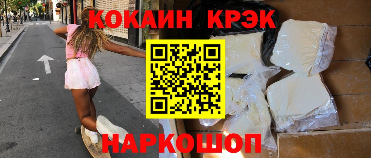 Гашиш  Бошки Шишки  МЕФ   ГАШИШ  МЕТАМФЕТАМИН  Лесной  COCAIN  MDMA  Вход с VPN 
