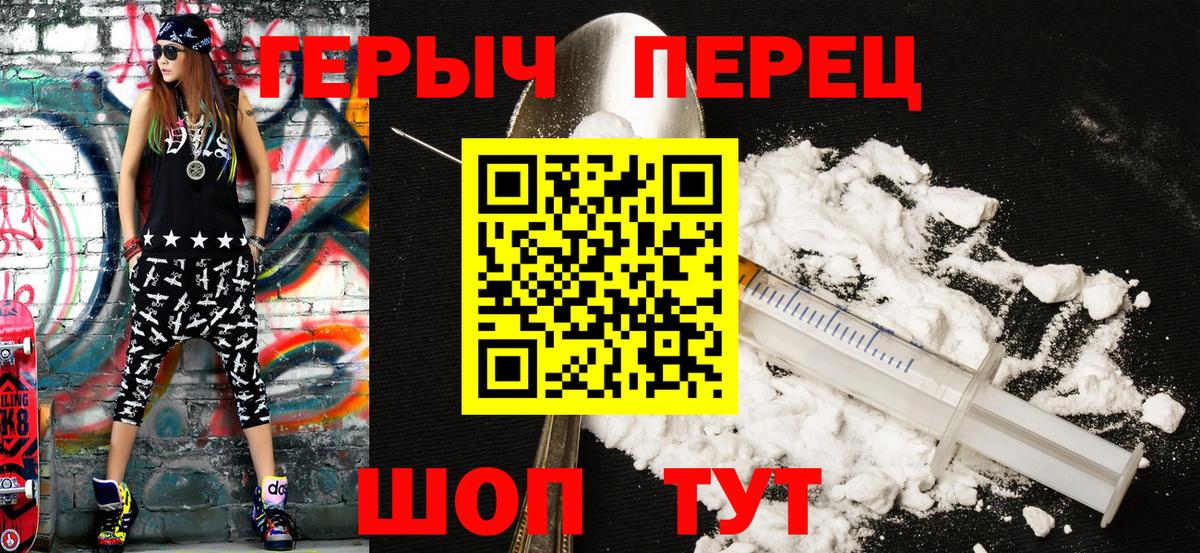 Лесной  Героин гречка  Вход с VPN 