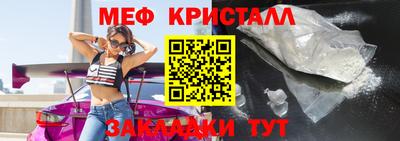 MDMA Камышлов