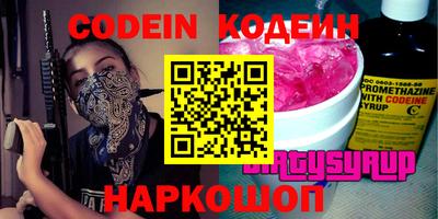 амфетамин Троицк