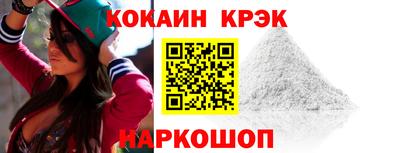 ALPHA PVP Канаш