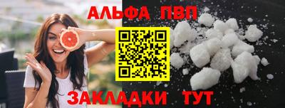 MDMA Камышлов