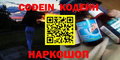 амфетамин Троицк