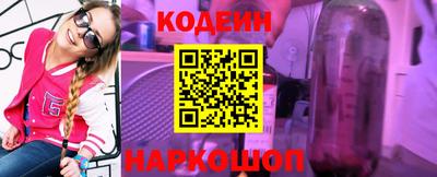 винт Трёхгорный