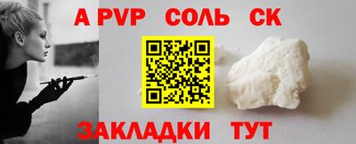 MDMA Камышлов