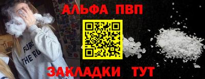 винт Трёхгорный