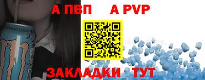 амфетамин Троицк