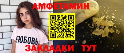 кристаллы Тосно