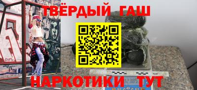 ALPHA PVP Канаш