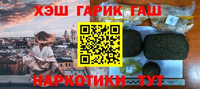 ALPHA PVP Канаш