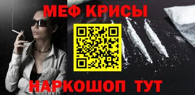 винт Трёхгорный