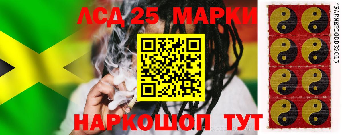 Лсд 25 экстази кислота  Вход с VPN  ЛСД экстази ecstasy  Лесной 