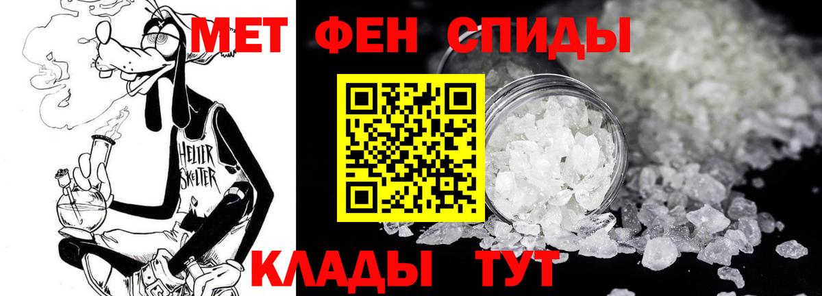 Метамфетамин винт  Вход с VPN  Лесной  Метамфетамин винт 