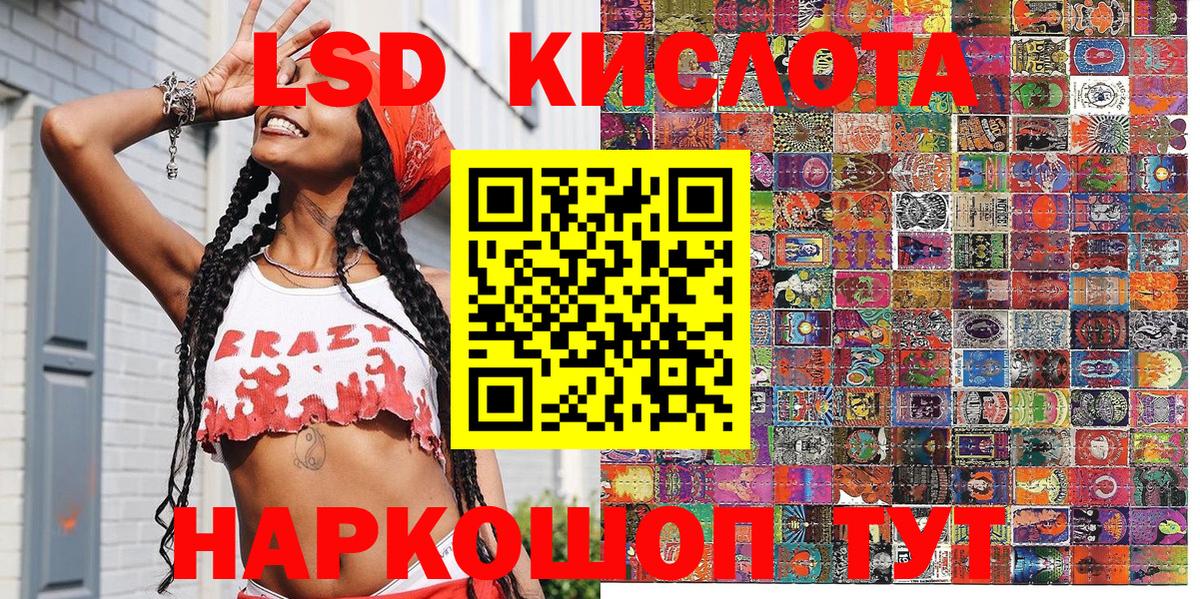 Наркотические марки 1500мкг Лесной