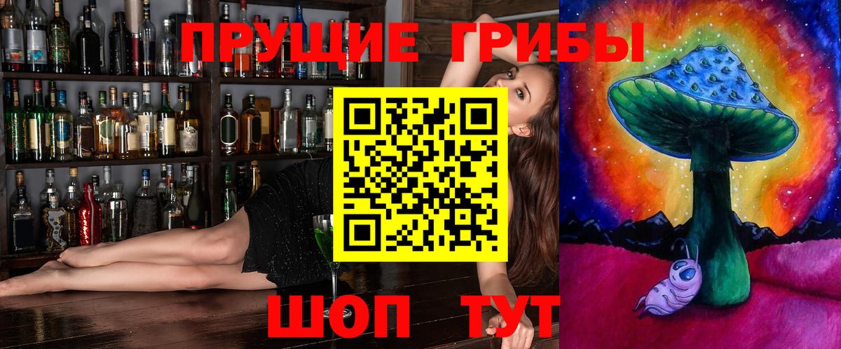 Лесной  Галлюциногенные грибы мицелий  Вход с VPN  купить   Галлюциногенные грибы Psilocybe 