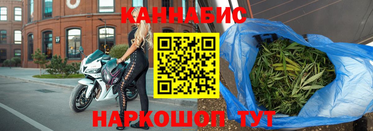 МАРИХУАНА планчик  Бошки Шишки гибрид  Канабис Amnesia  Марихуана ГИДРОПОН  Вход с VPN  Лесной 