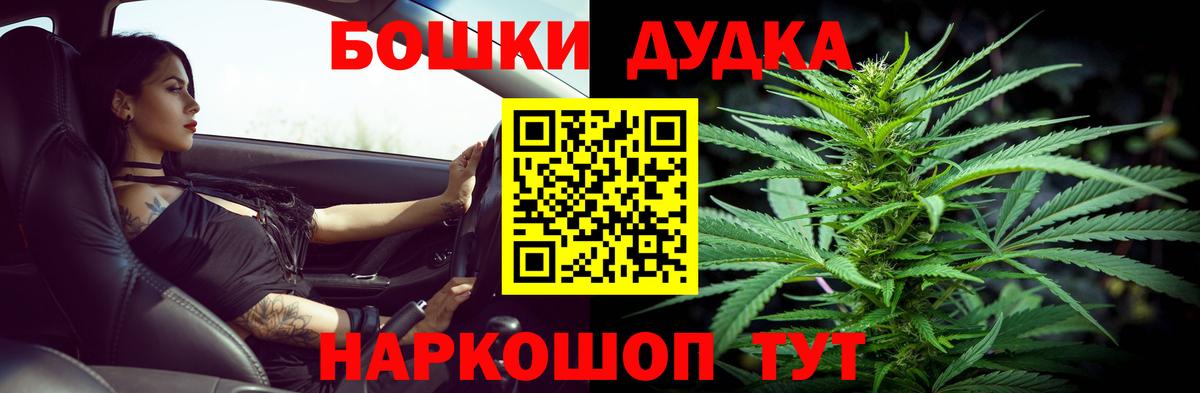 Марихуана White Widow Лесной